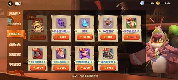 蚁族崛起16