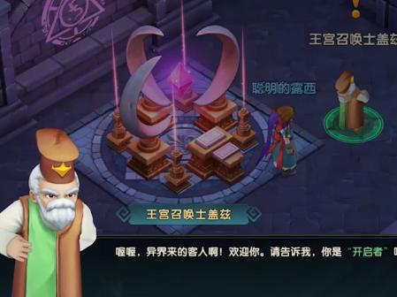 魔力宝贝复兴4