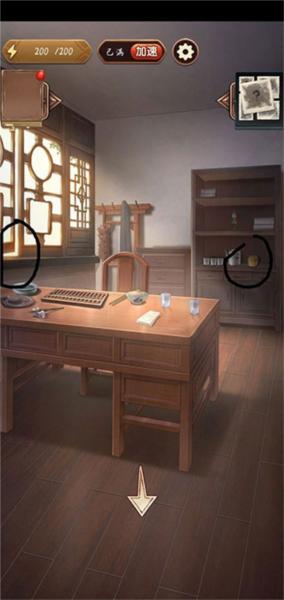 隐秘的原罪5群芳剧社事件7