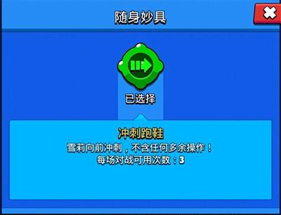 荒野乱斗2