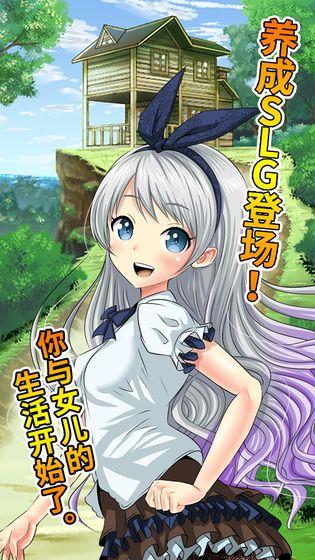 口袋少女狩猎魔王之人无限钻石截图0