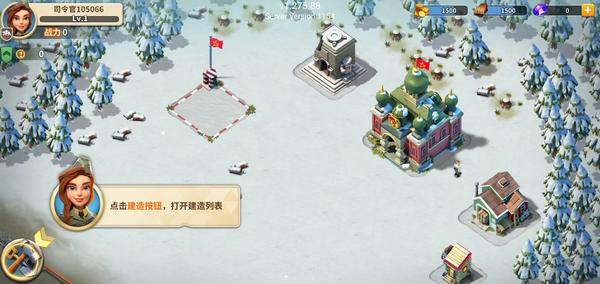 我的战争6