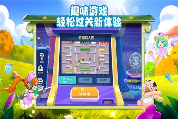 萌趣医院折扣端 v7.3.6截图2