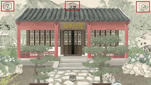 蝶梦3