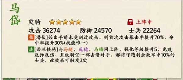 名将之弈4