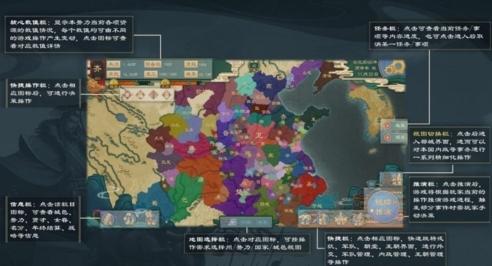 大周列国志4