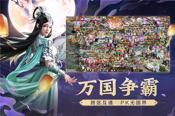 原始征途 安卓版v1.0.87截图1