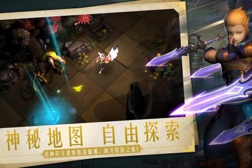失落魔渊 安卓版v1.1.93截图1
