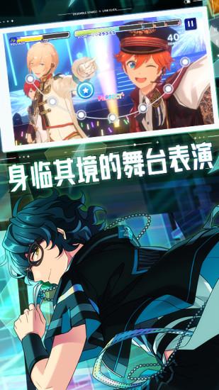 偶像梦幻祭2手游最新版截图2