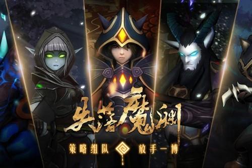 失落魔渊 安卓版v1.1.93截图3