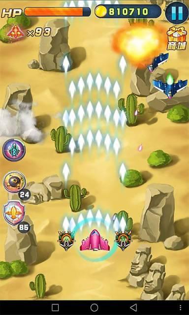 飞机乐乐 九游版截图2