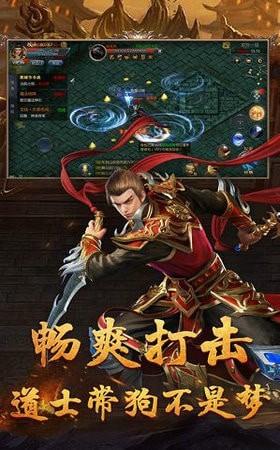 天局魂环版打金传奇截图0