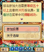 明珠三国新年版图片5