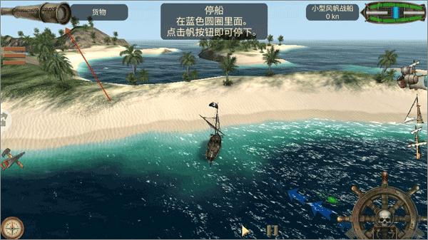 深海狩猎者图片6