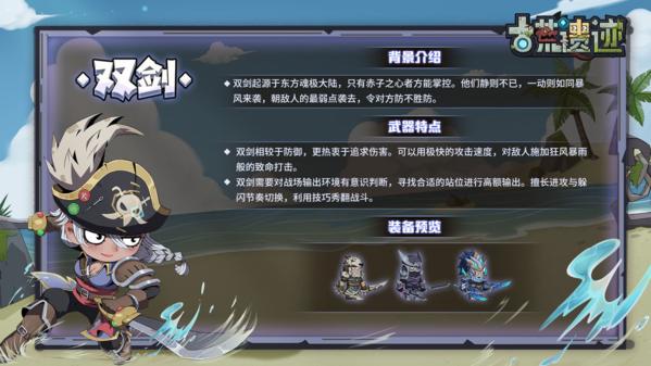 古荒遗迹图片3