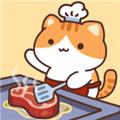 猫咪烹饪吧 安卓版v1.17.12