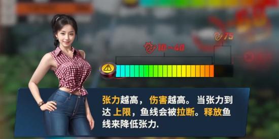 欢乐钓鱼大师图片3