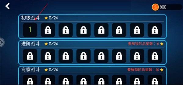 巅峰决斗火柴人游戏图片4