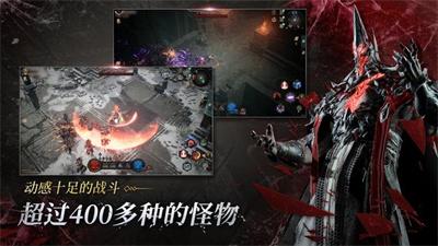 恶月十三手游截图1