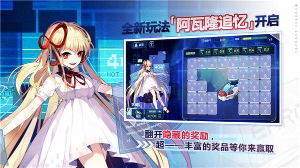 约战精灵国际服截图0