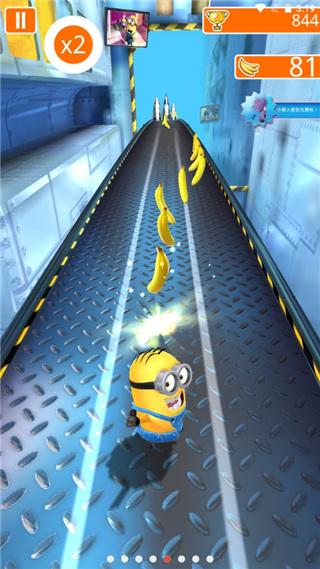 小黄人快跑旧版 安卓版v1.0.3截图2