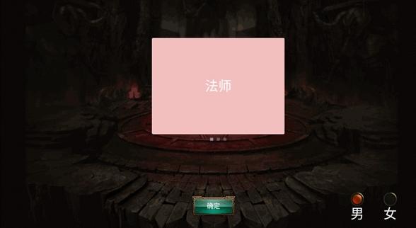 乌鸦之霜图片4