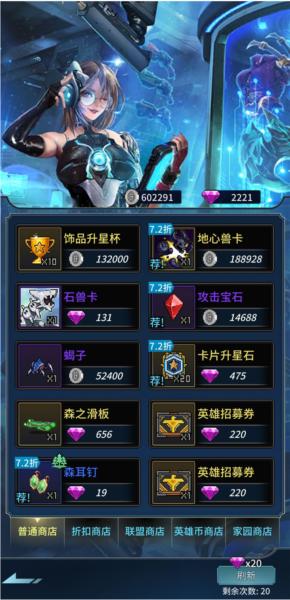 像素战神图片3