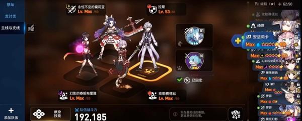 第七史诗3