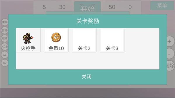 全明星乱斗模拟器7