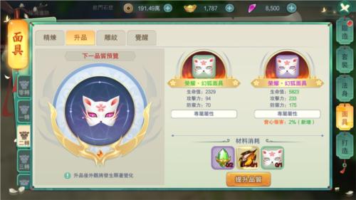 深渊幻影7