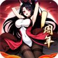 神仙道3华为版 安卓版v1.13.49.1