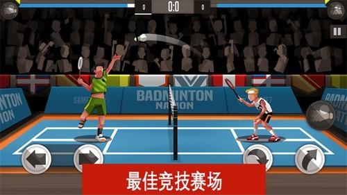 羽毛球高高手九游版 最新版v6.2.8.407.402.0724截图2