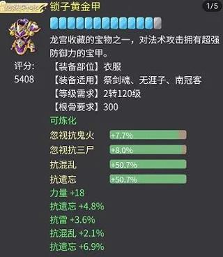 大话西游2