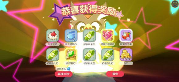 口袋觉醒6