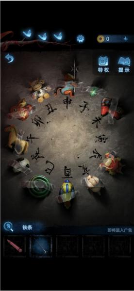 无间梦境纸嫁衣图片10