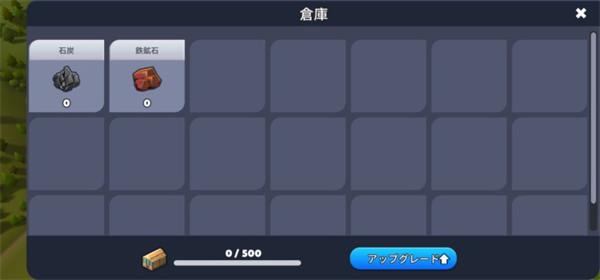 火车站28