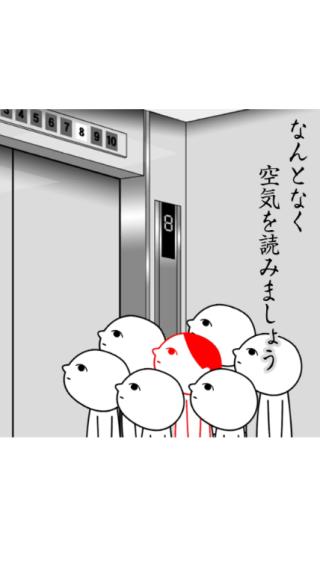 察言观色2中文版 最新版v1.10.14截图0
