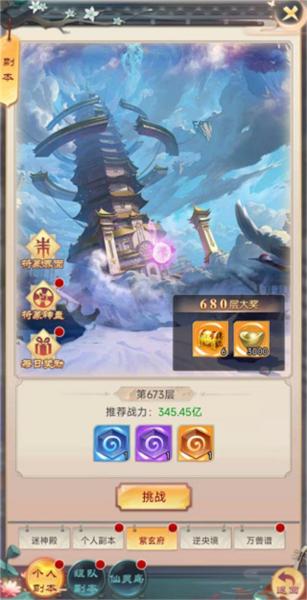 青灵御剑诀1