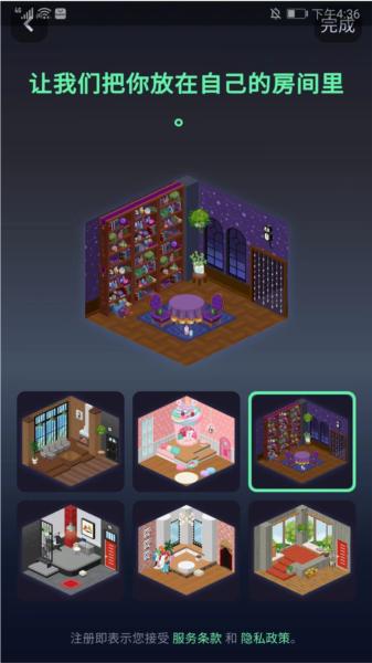 Highrise游戏8