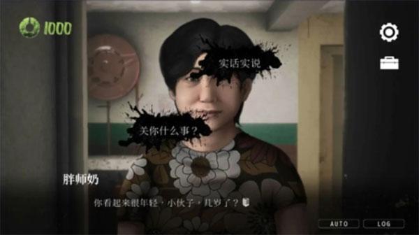 猛鬼大厦手机版4