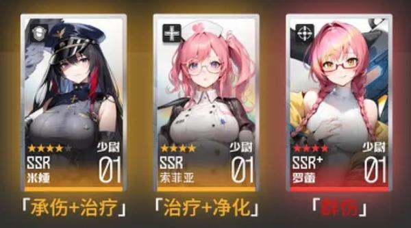 战火使命图10