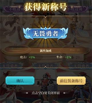 武圣三国图片7
