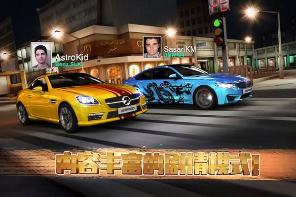 极速赛车俱乐部单机版 安卓版v1.0.3截图2