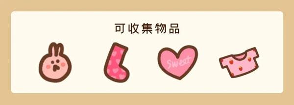 住客大人的心愿14