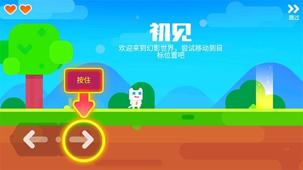 超级幻影猫2图3