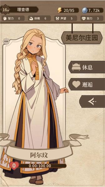 纷争法则:大贸险7