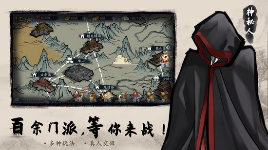寸心之争 最新版v0.1.0.0截图1
