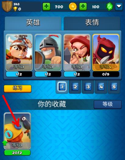 粉碎四人组图片13
