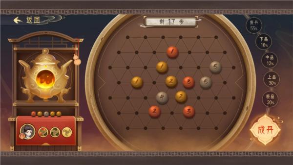 长生天机降世 安卓版v1.0.9截图1