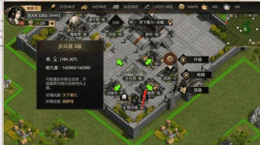 大秦帝国之帝国烽烟10